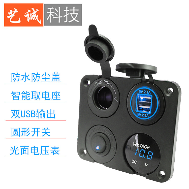 Du thuyền đã cải tạo lại hai đĩa USB và ghế mẹ cộng với công tắc điện thế bảng