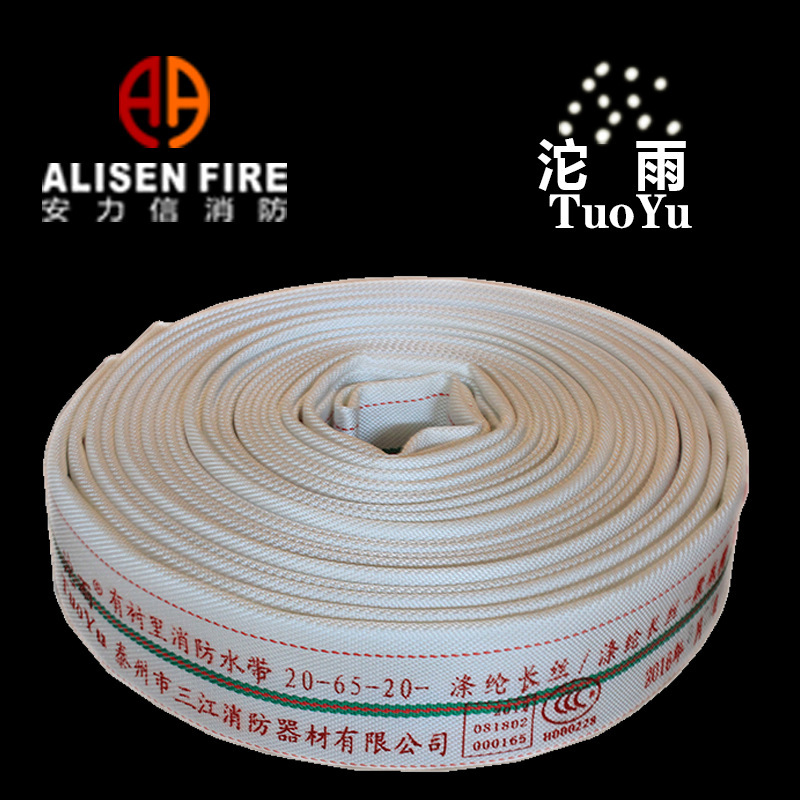 沱20-65-20 Polyurethane Fire Belt Cleaning Threads with liner double layers to process custom