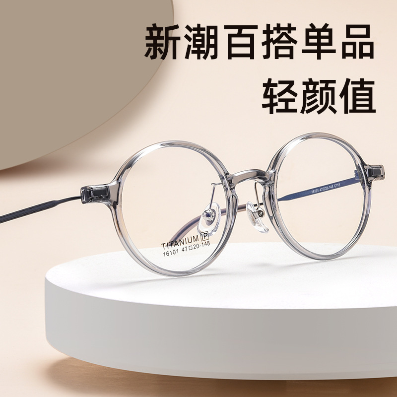 New paragraph 16101X rectangular blue-lighted glasses for men and women