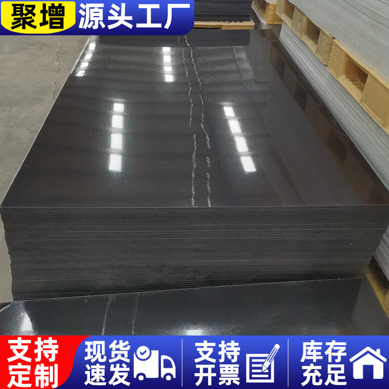 Plant supply of ultra-high-molecular polyethylene plate self-moisture flame retardants, grind-resistant plate carvings, uncontaminated polyethylene plate