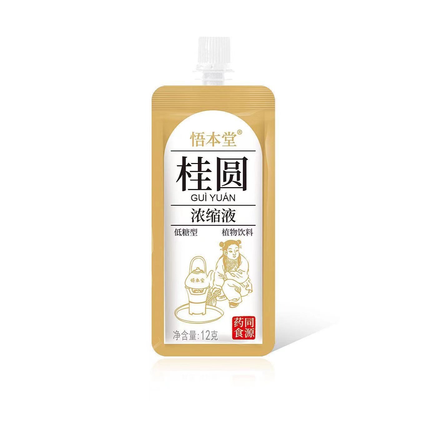 悟本堂傳統熬製桂圓植物草本濃縮液藥食同源新型工藝源頭工廠批發