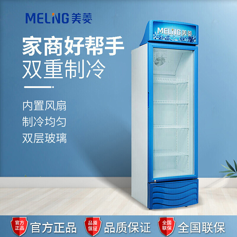Biểu diễn đồ uống lạnh trong nội các Mercer của tủ lạnh đứng yên một cửa đông ngăn chặn SC-266L