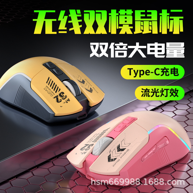 Turbo M32 radiant blue-tooth-free home-based laptop competition for wireless mouse