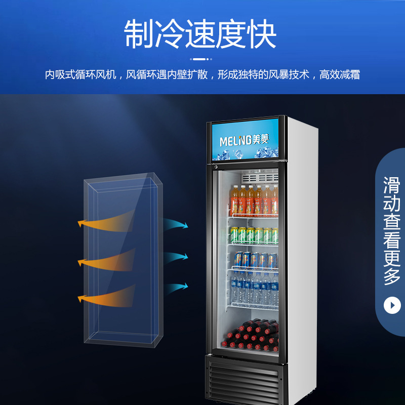 Công ty thương mại MeiL 237L trưng bày các tủ, tủ đông lạnh