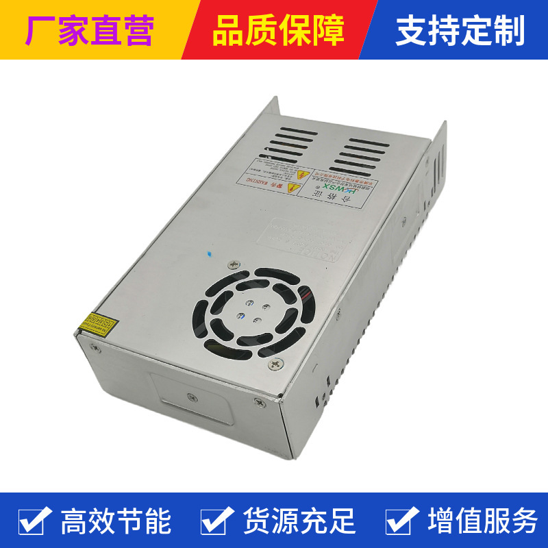 0-10V可調電源AC/DC LED調光器48V10A 恆流電壓TG-500W開關電源