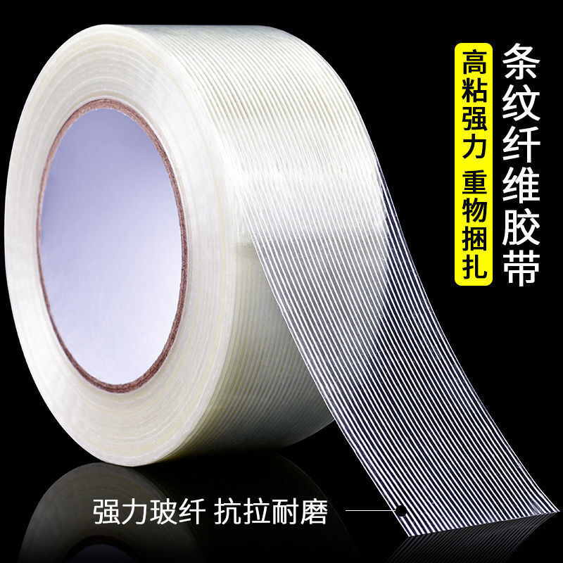 sợi sợi tơ sợi lưới bằng điện tử đã cố định cuộn băng mà không có sợi tơ sọc đơn