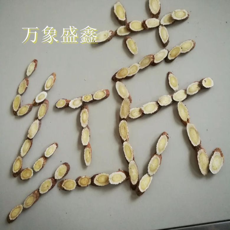 Các dao động đỏ đều được sản xuất và phân phối bởi nhà máy.