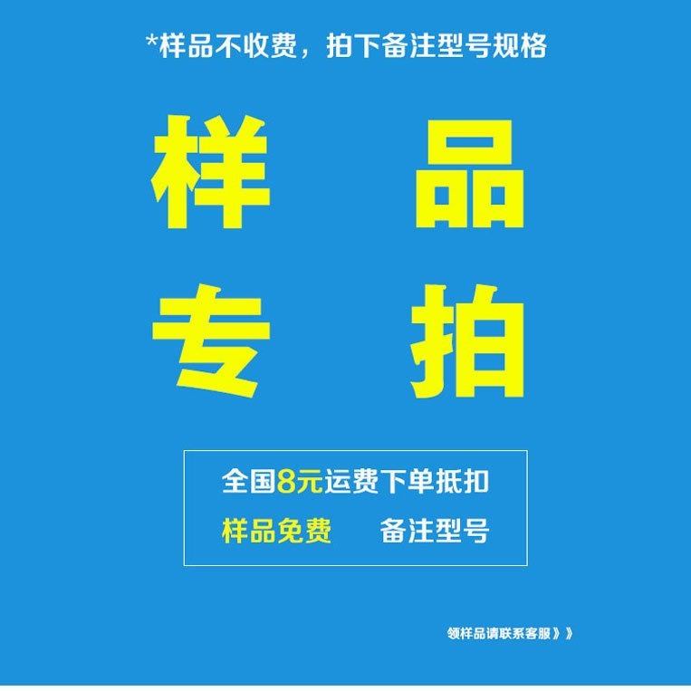 나는 당신에게 표본을 무료로 줄 것입니다.