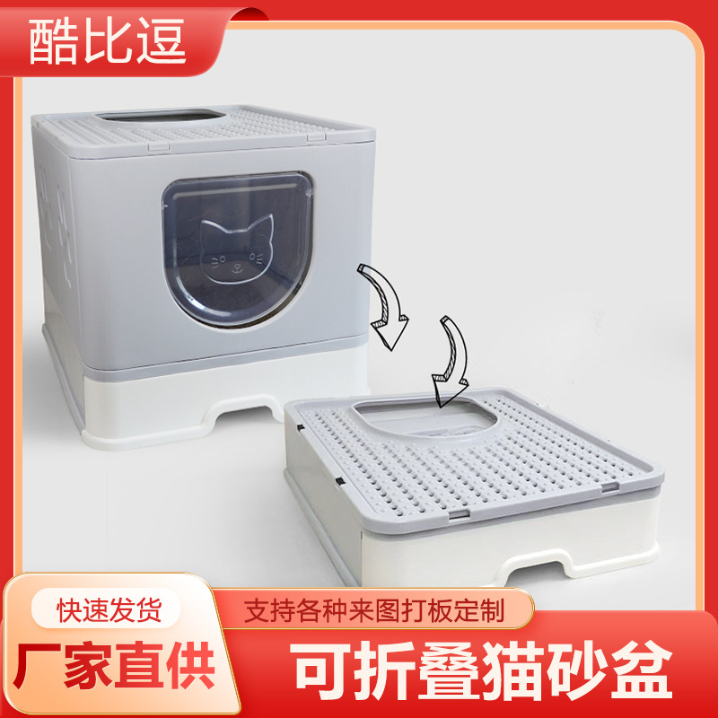 Tất cả các casseroles mèo đóng kín là siêu kích cỡ.