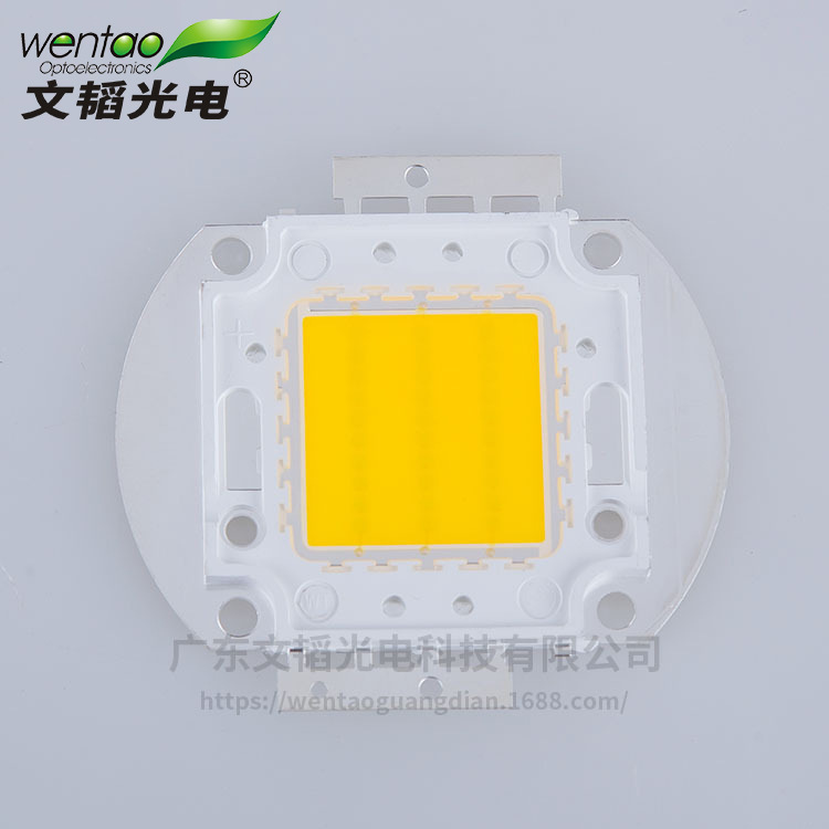 30W50W crystal-power lyd beads.