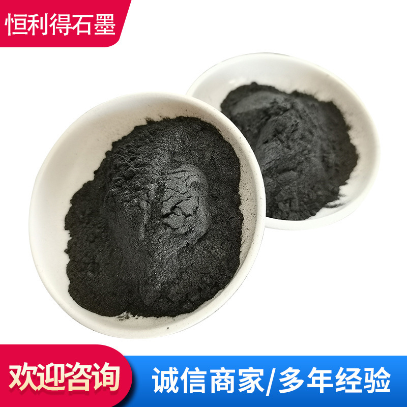 Qingdao factory produces graphite, graphite dissipation, soft graphite, graphite powder.