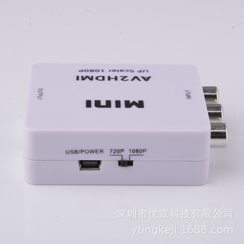 Shenzhen Ulysses AV Video HDMI converter White and black optional composite CVBS High Clearing Switcher