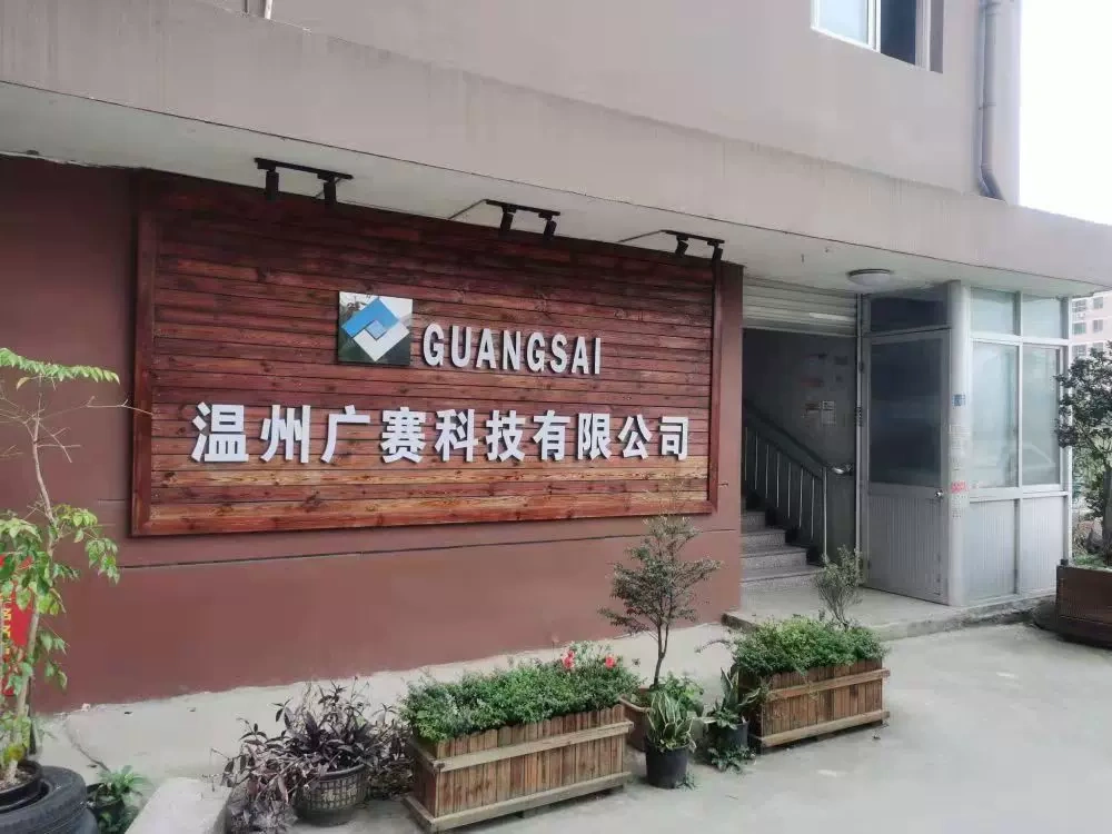 Wenzhou Guangcai Technology Ltd.