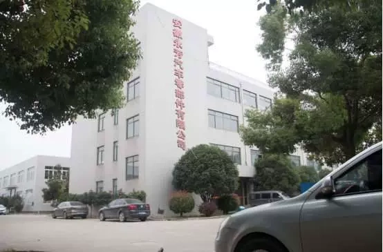 Anhui Yongfang Automobile Parts and Components Ltd.