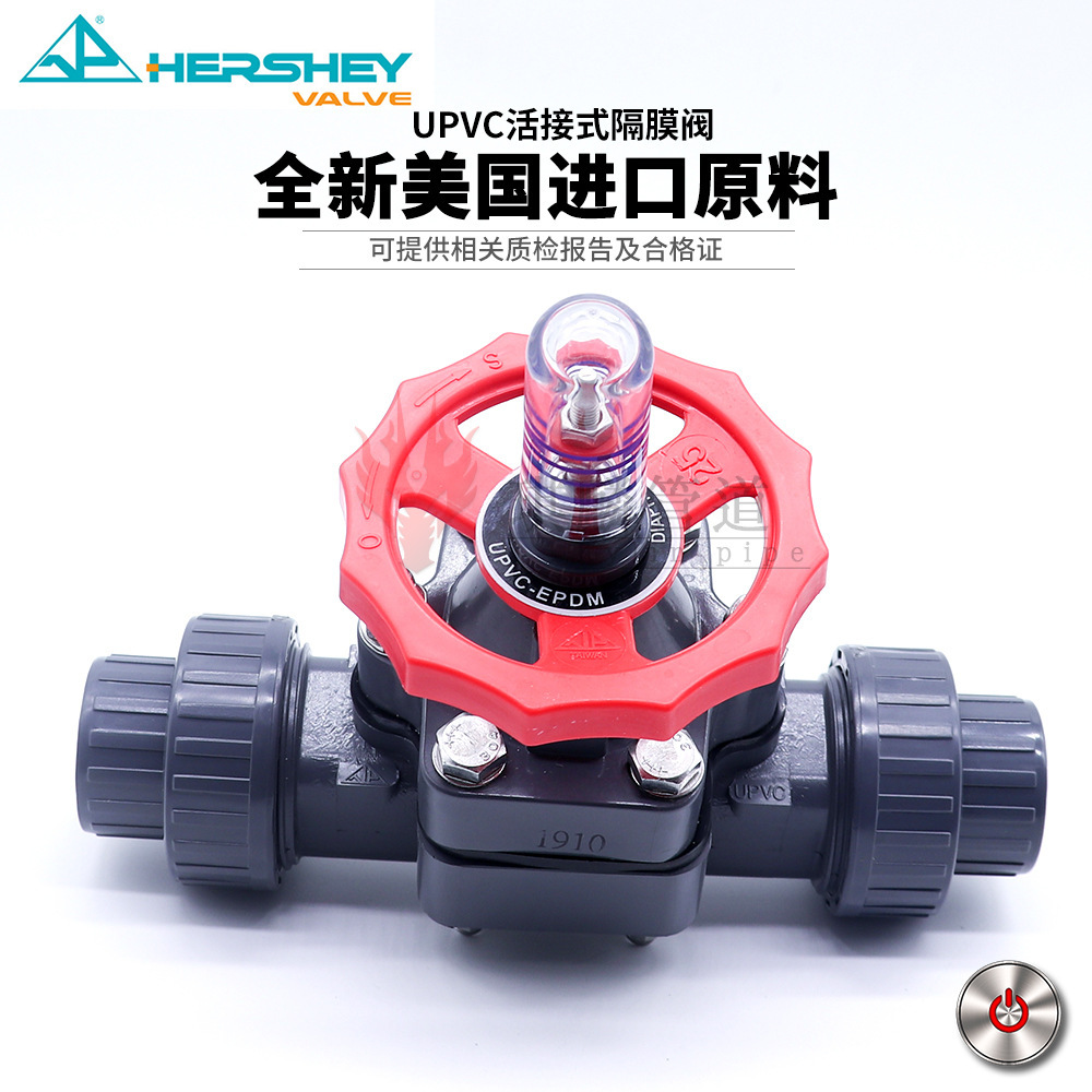 Taiwan's Circumpolar Semension Valve UPVC is both ordered to regulate the pvc-u plastic switch.