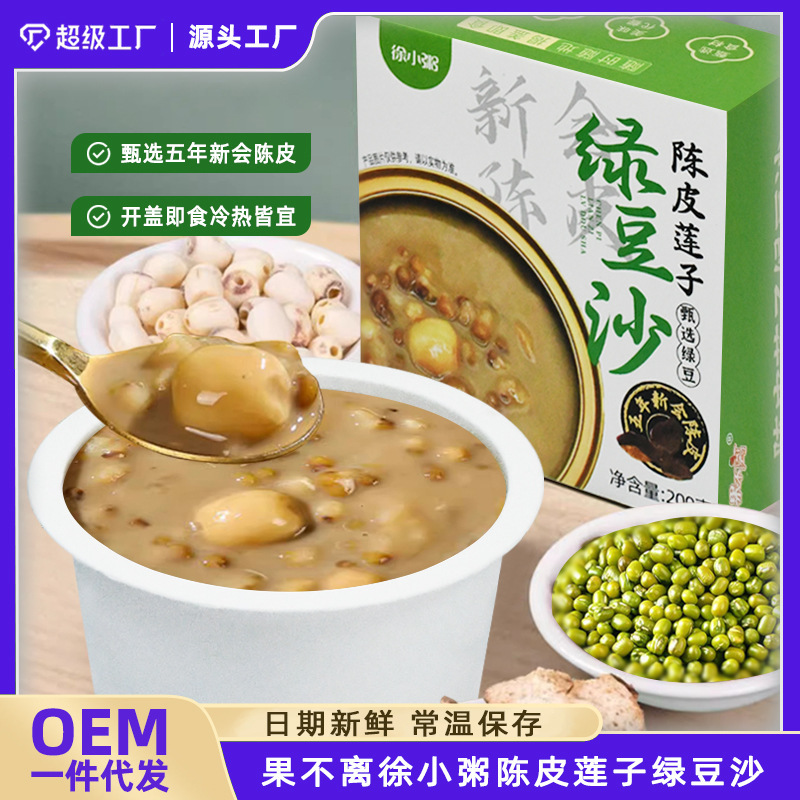 It's not like Suh Xiao Porridge is a greasy green soybean soy sauce.