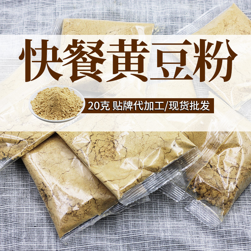 Đường đỏ, đậu nành, 20g túi nhỏ, sẵn sàng để nướng, sẵn sàng để ăn, sẵn sàng cho một con lừa ăn.
