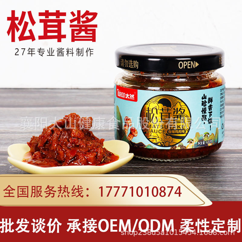 Nó quá lỏng, nước sốt gà và cay cho nước sốt khai vị 120g.