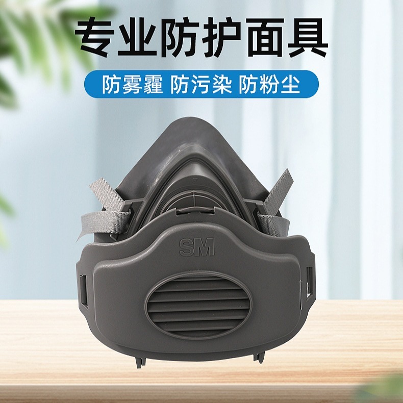 Double-ball SM 3709 self-sorting filtration anti-particle respirator, coal mine dust KN95 for cotton half-filtration mask