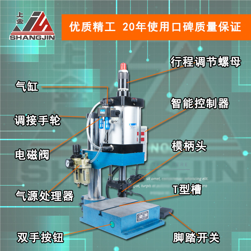 氣動衝牀小型氣動壓力機臺式氣動壓鉚機汽車五金配件衝壓機單柱