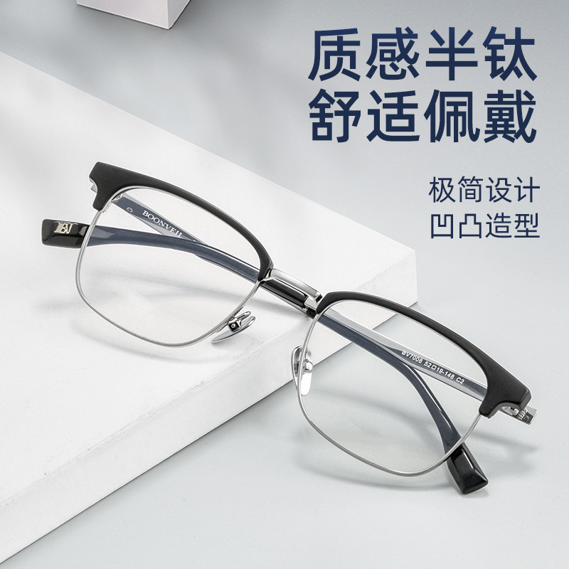 Tanyang's BV7008V wholesales a male and a titanium lens for the shivering sound boom.