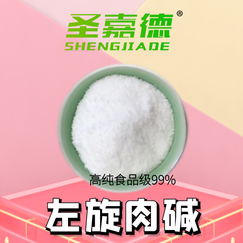 100 g/1kg chất béo có lượng lớn bên trái từ chất alkaline bạch kim của St. Gard.