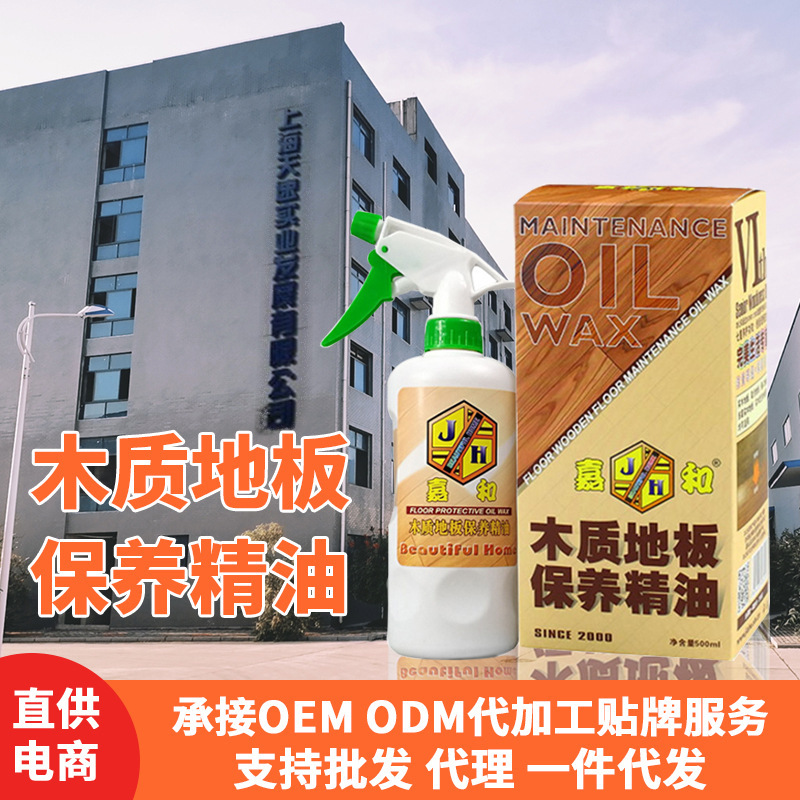Bảo quản sàn nhà, dầu hỏa và gỗ, dầu sạch và thắp sáng, gỗ dừa thay vì sáp