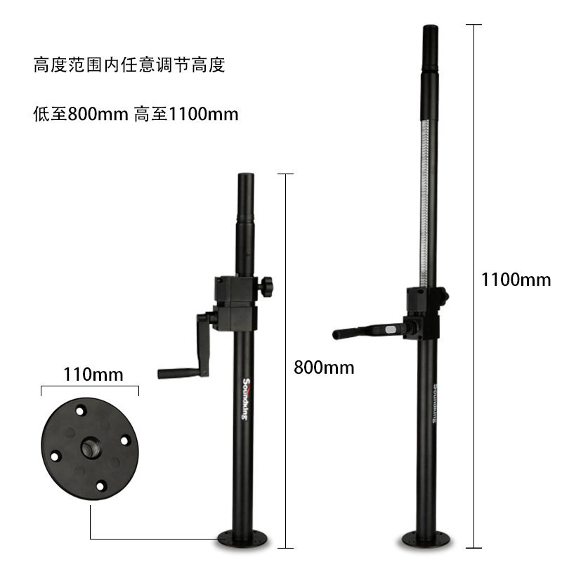 DB081 ซูเปอร์โลว์ All-Acustic Hand Rocker