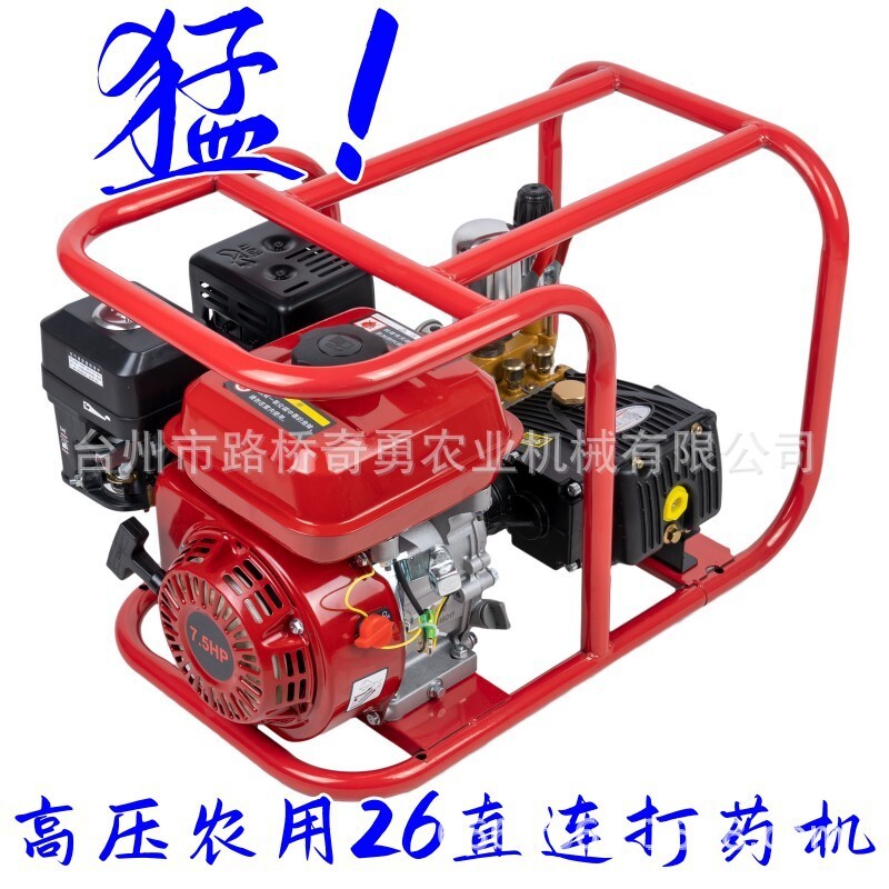 New 170F xăng dầu, nông nghiệp áp suất cao, loại 26 máy bơm trực tiếp kết nối với máy phun vườn cây