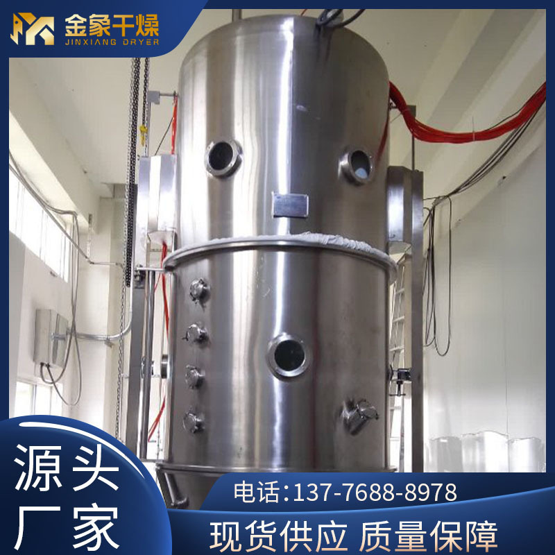 Power-heated, high-efficiency boiling dryer.