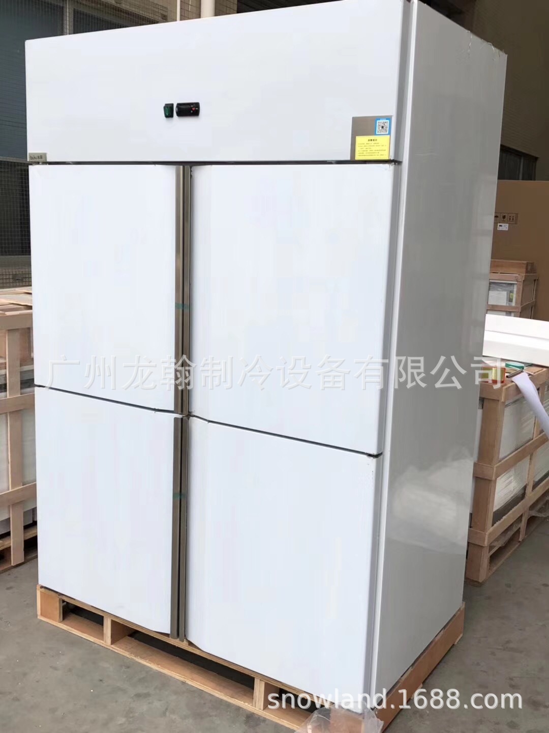Nhà máy Quảng Châu, tủ lạnh không gỉ, lò nướng bánh, tủ lạnh.