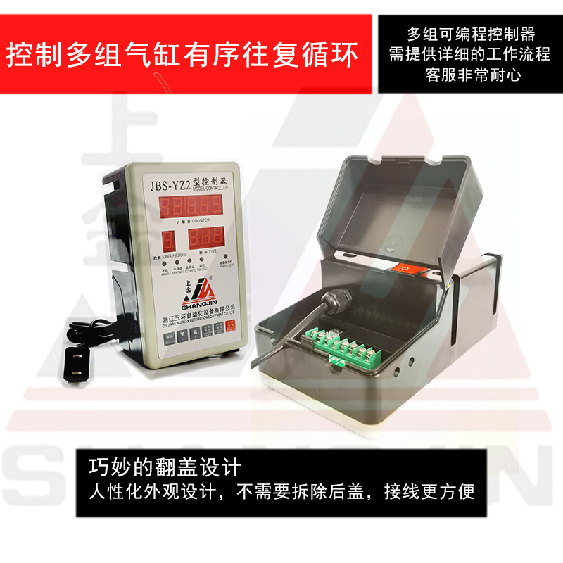 Air-activated smart tank controller pressing the bed to the control box to set the time extension work count