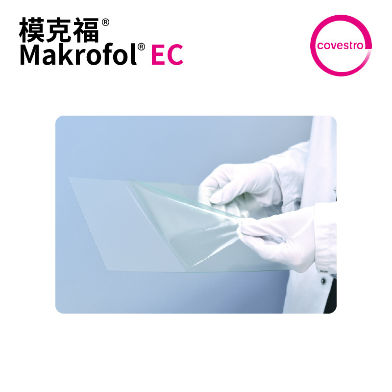 Coscian Macrofol EC polycarbonate film Bio-based materials high-light tolerance PC thin film