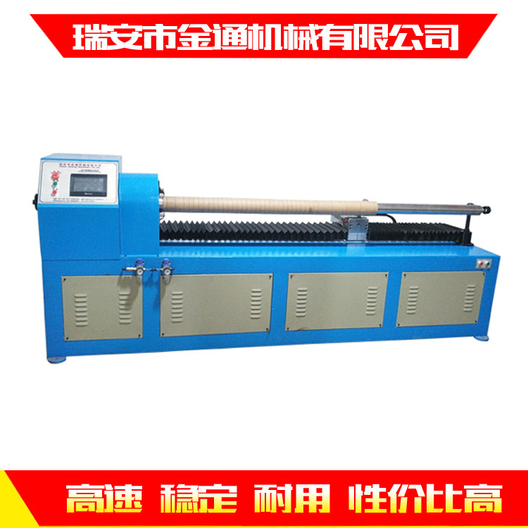 Producers produce and sell high-value paper-cutting tubes, paper-canners, digitally controlled single-slice cutters, smooth face-cutting.