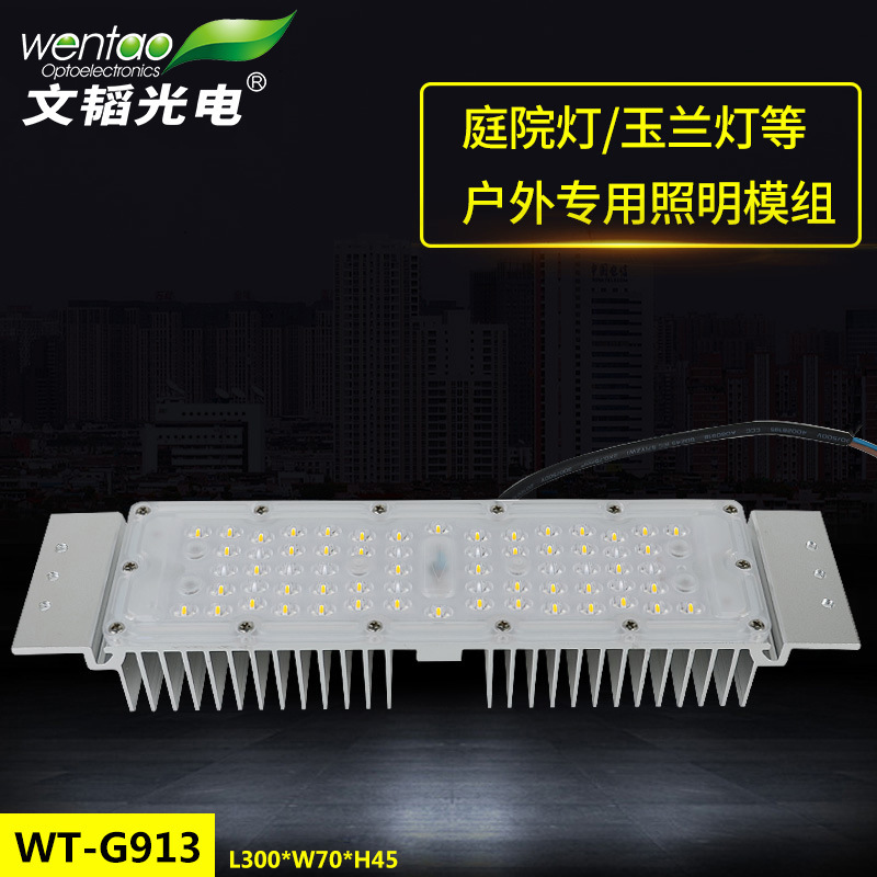 LED Outdoor Light Modelling Group Municipal Project Lighting Tunnel Landscape Lighting Group