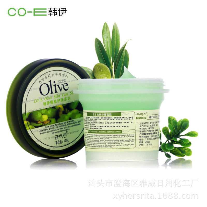 Han Ile Olive Shaves는 120-slept skin-protected 화장품 마스크 세척 헤더를 관리했습니다.