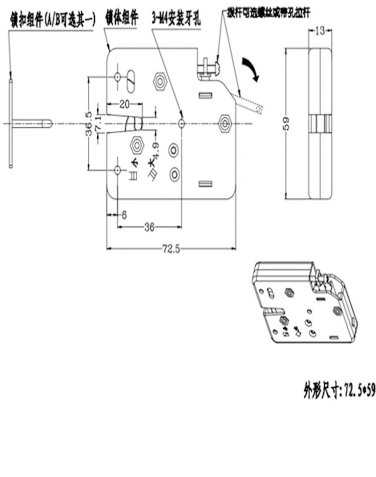 The new 12V deposit box, the express container, the self-service locker, the supermarket locker.