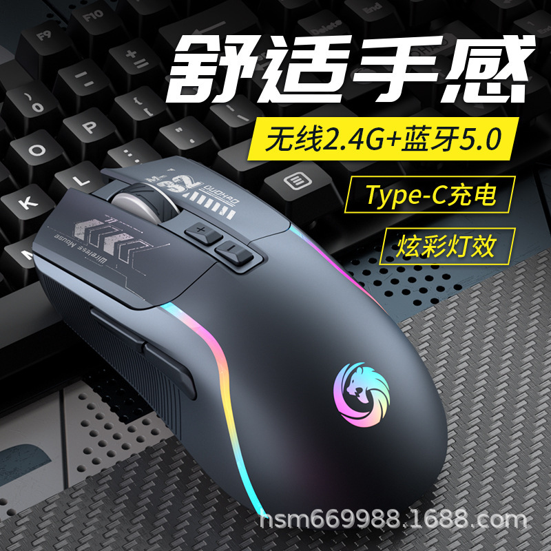 Turbo M32 radiant blue-tooth-free home-based laptop competition for wireless mouse