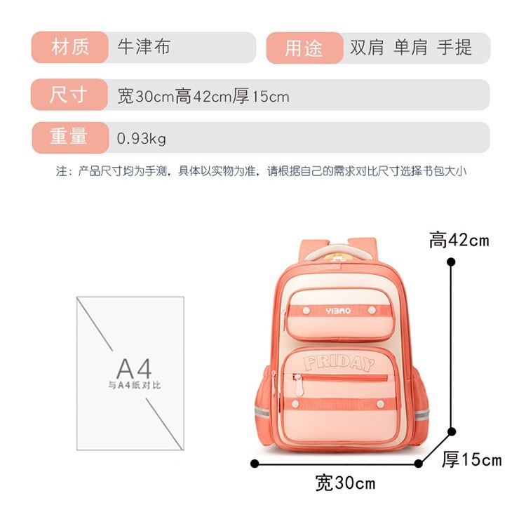 3-6 학년의 소년과 소녀 사이의 크로스 국경 외국 무역 초등학교 학생을위한 능선.