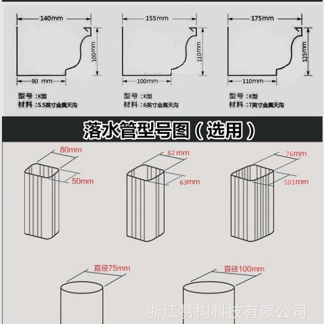 定制加工铝合金檐沟排水管 来样来图定制天沟铝合金产品