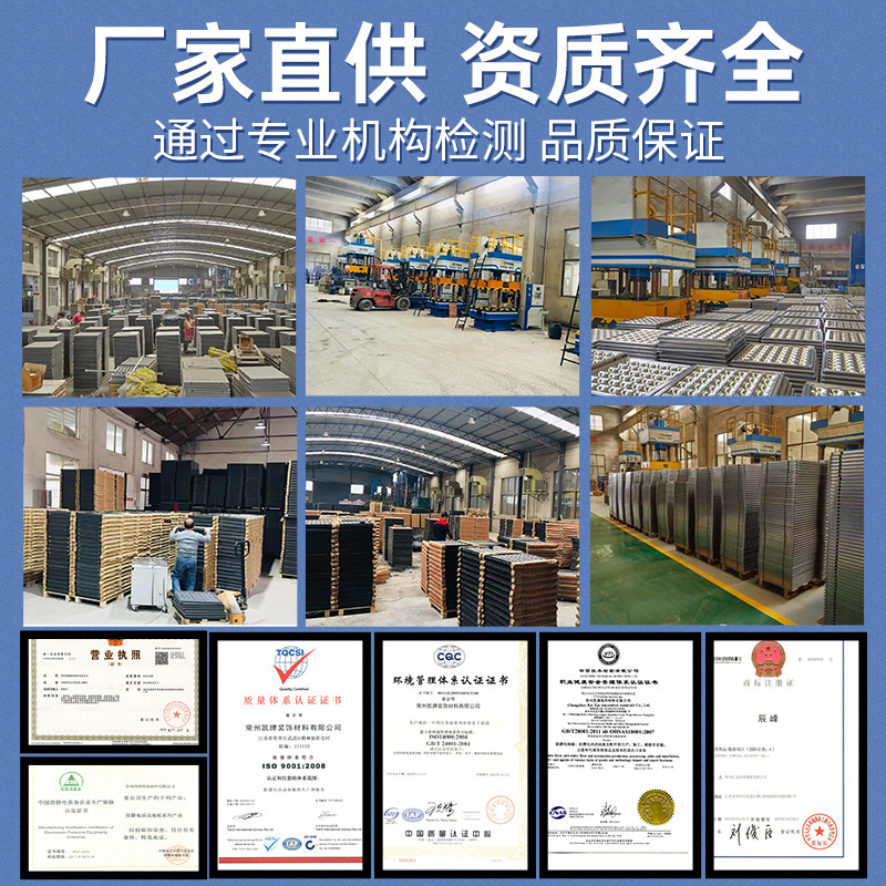 辰峯 六面包鋼硫酸鈣地板寫字樓高架空活動地板辦公室GRC網絡地板