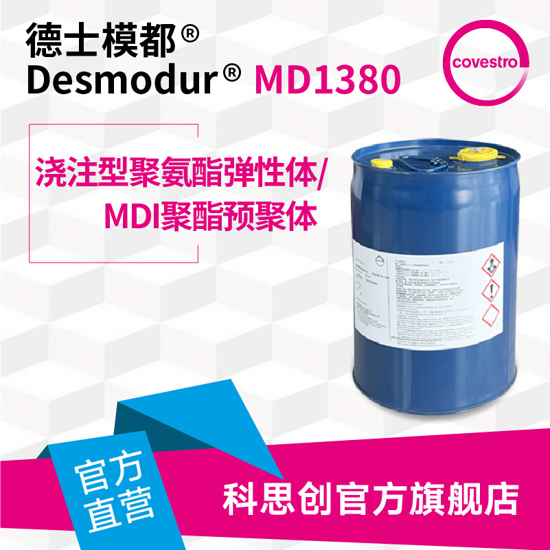 Coss, pouring polyurethane elastics, Tesquito MDI polyester prepolymers, MD1380.