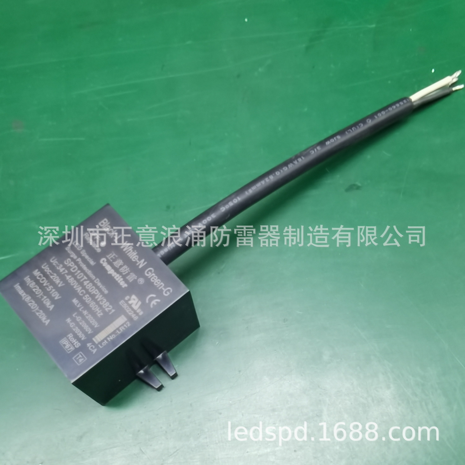 PowerSPD 힘 파 보호 480V 광산 방패 UL10kA20kA20k V 벨트 실패 신호 큰 파도