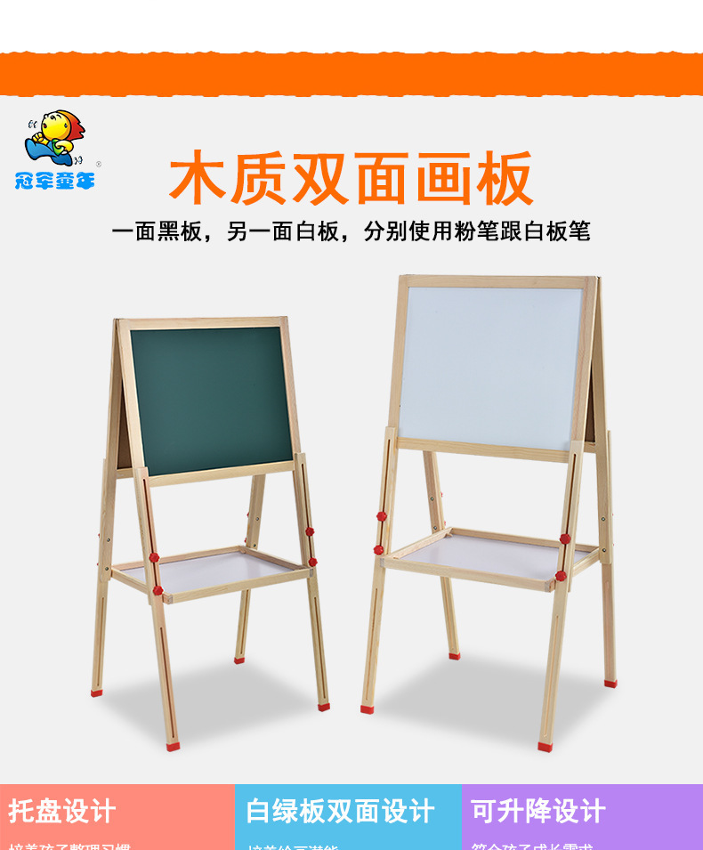 Children's drawing and writing boards, two-sided magnetic kindergarten small-scale blackboard distribution