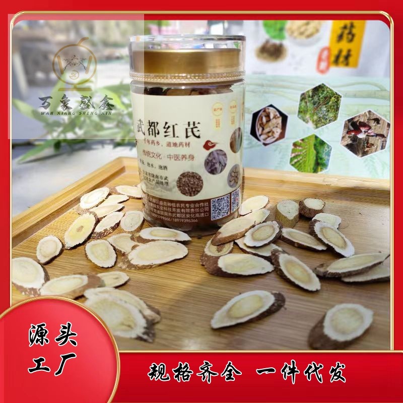 Các dao động đỏ lấp đầy không khí tự nhiên bằng da rám nắng không lưu huỳnh, với 150 gram hàng hộp đóng hộp.