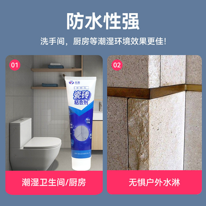 A platinum adhesive with an empty drum to repair the platinum wall brick.