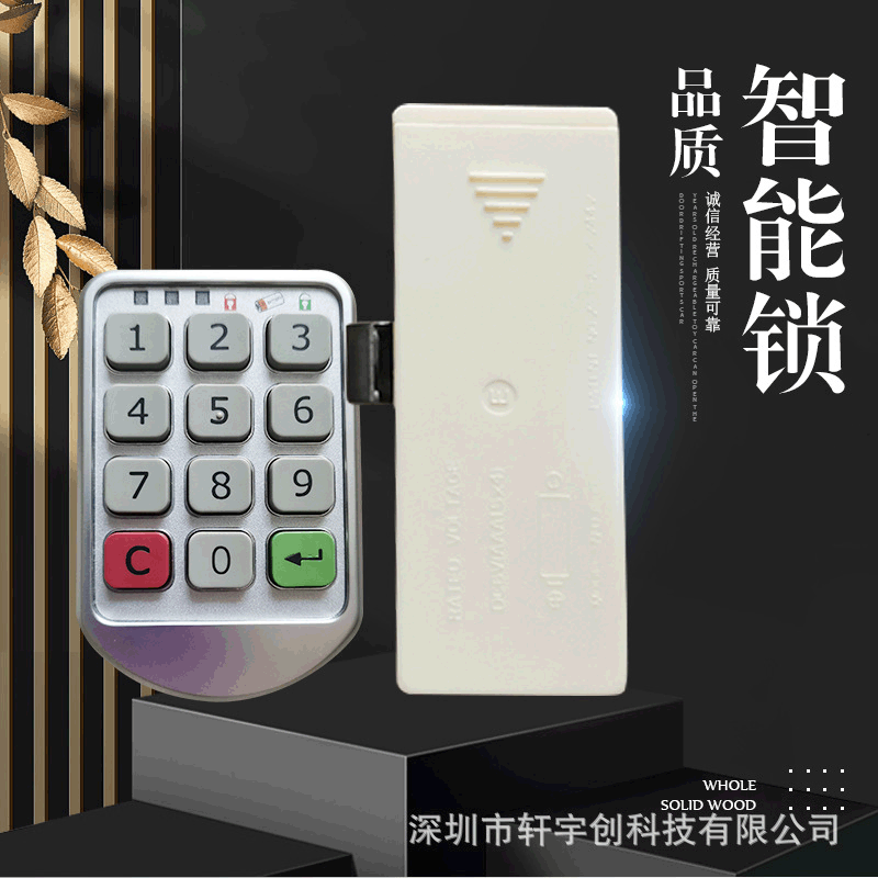 Electronic password lock office locker password lock locker password lock electronic document locker lock password lock