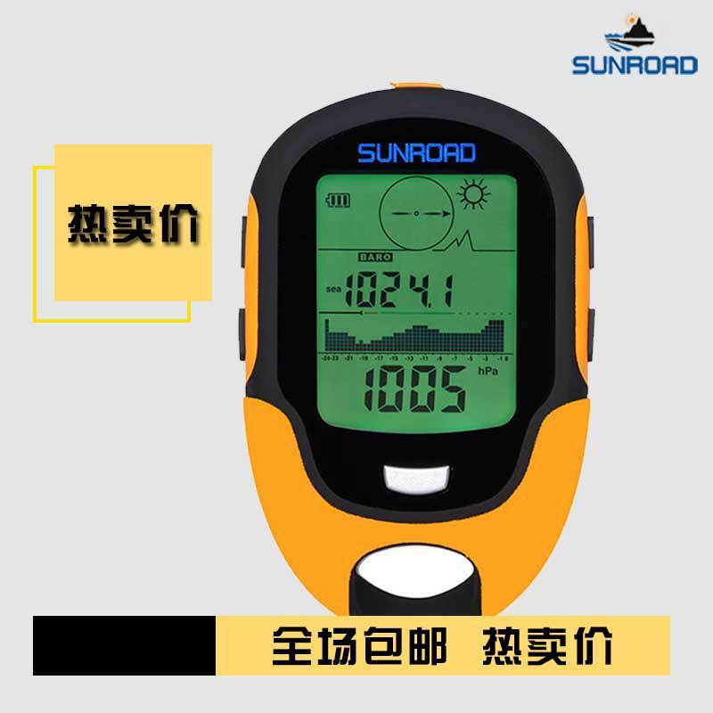 SUNROAD松路 多功能户外登山 ABS 高度计FR500 手电筒 防水 爆款