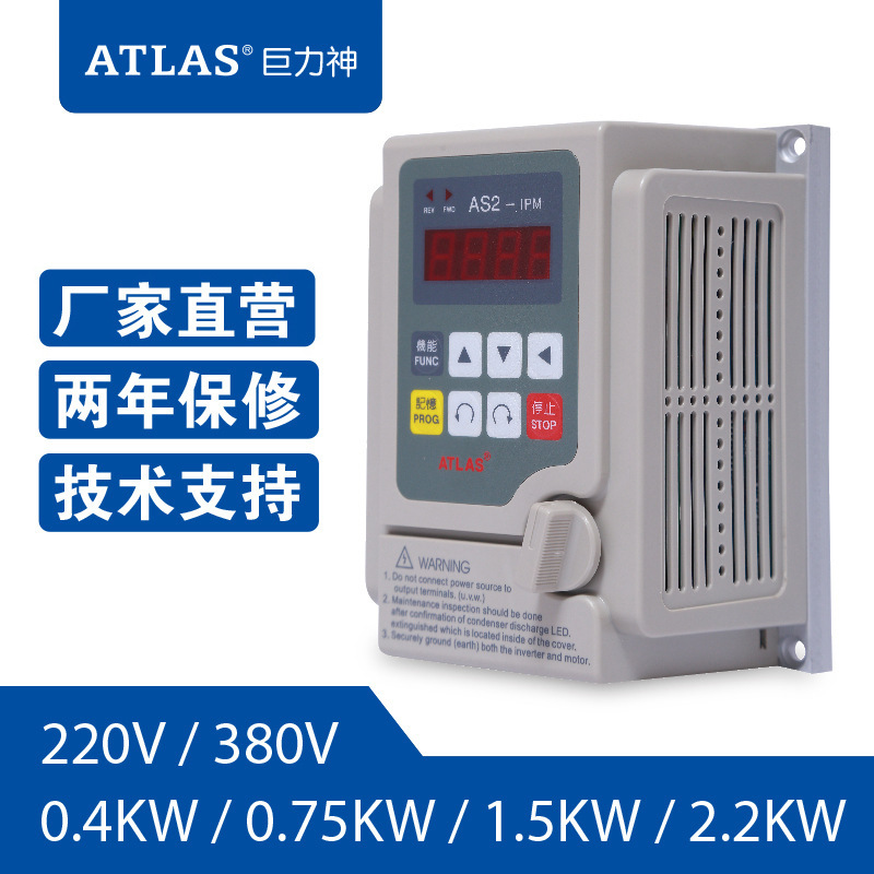 通用变频器厂家0.4KW0.75KW单相220V1.5KW2.2KW三相380电机调速器