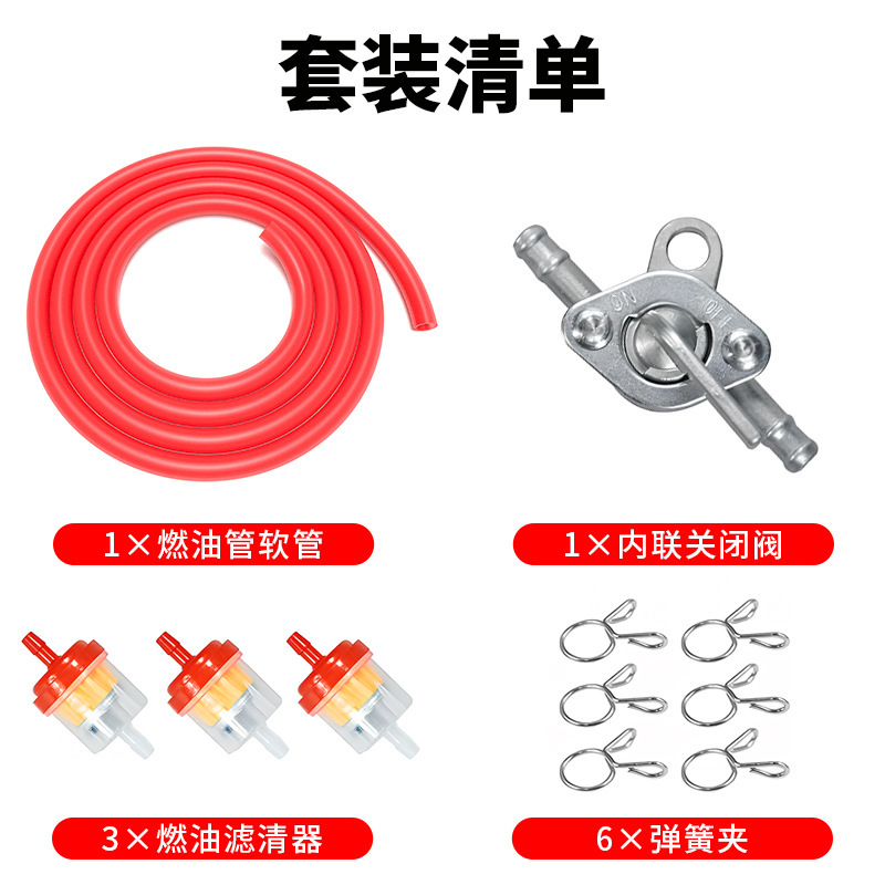 Foreign trade motorcycle pipelines, retrofitting spare parts fuel pipes, coloured off-road motorcycle pipelines.